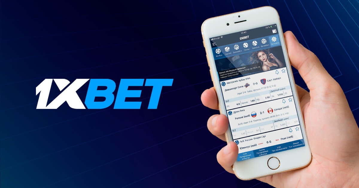 1xBet Thailand Download APP - Будущее ставок на спорт 1xBet Thailand Download APP - Будущее ставок на спорт
